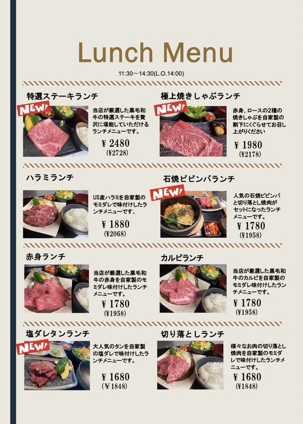 メニュー