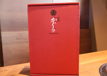 本物志向のお肉を　全国配送で「大満足」をお届けいたします。